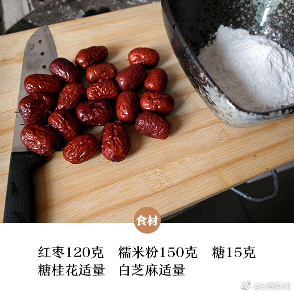 药材桔梗是什么样的